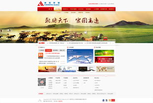 奧遠(yuǎn)科技 深耕昆明與云南的網(wǎng)站建設(shè)與網(wǎng)絡(luò)服務(wù)專家