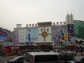 杭州四季青服裝批發市場 潮流風向標與財富聚集地
