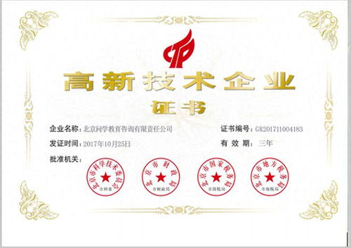 高考圈AI升學助手 全方位技術咨詢服務助力中學生升學規劃