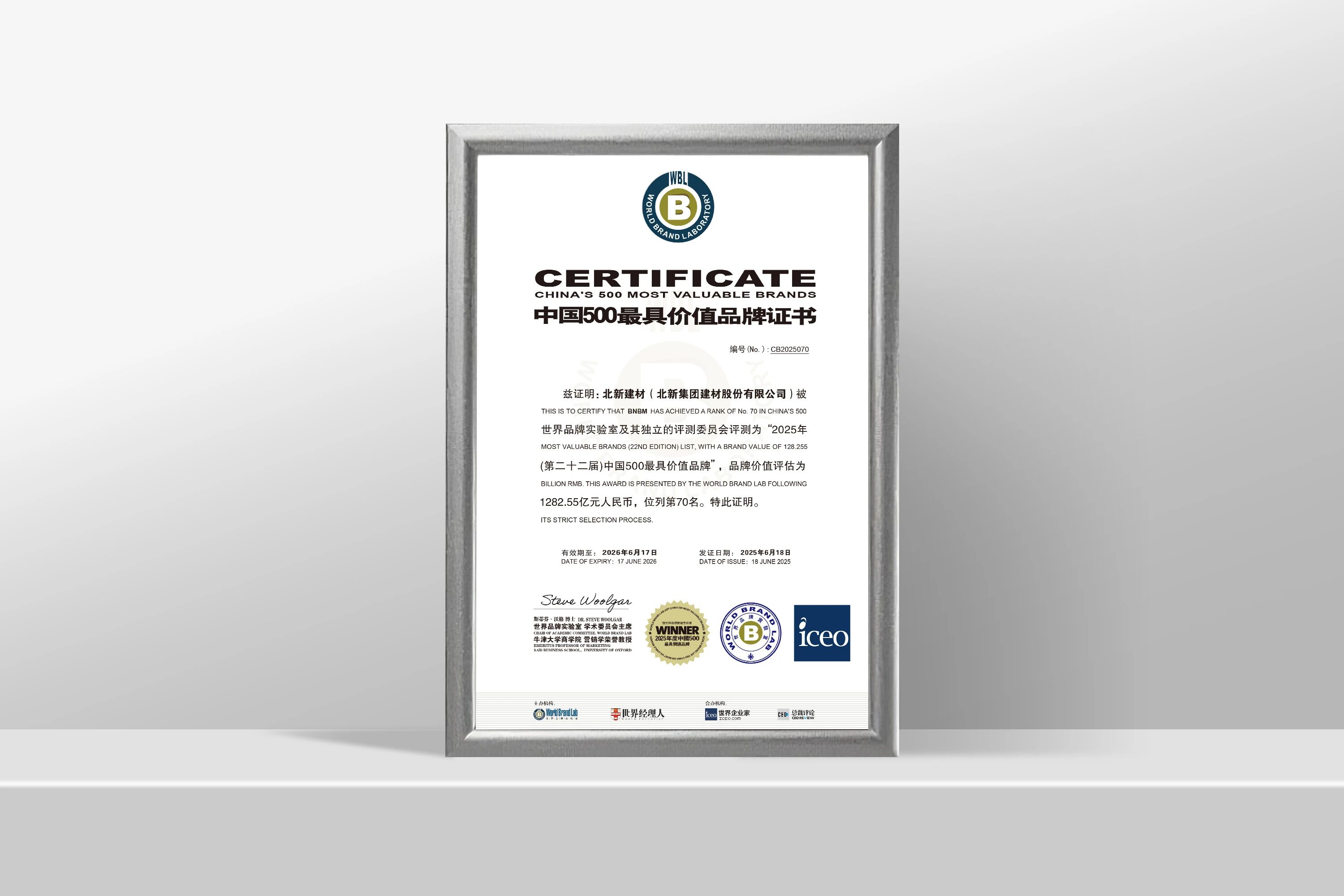 北新建材三季報亮點解析 主業(yè)穩(wěn)中有進(jìn)，“兩翼”逆勢起飛